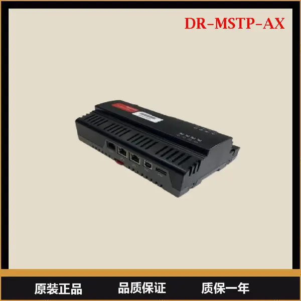 Honeywell Inc. DRMSTPAX - 通过 RS485 端口进行 MSTP BACnet 通信