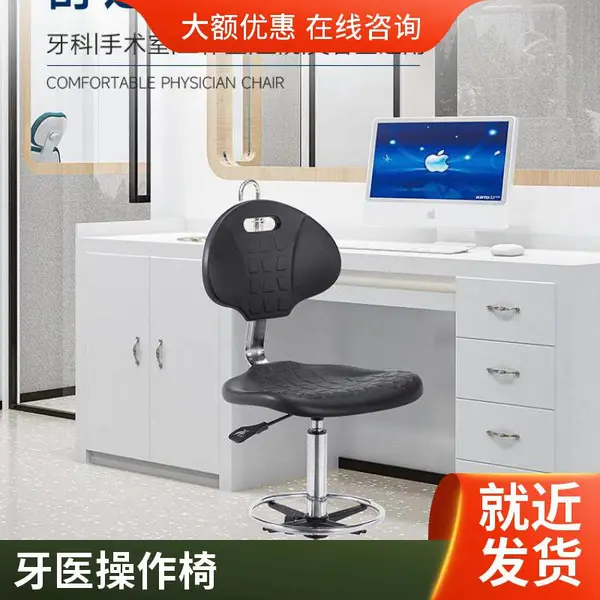 牙科医师椅 牙科椅生产厂家