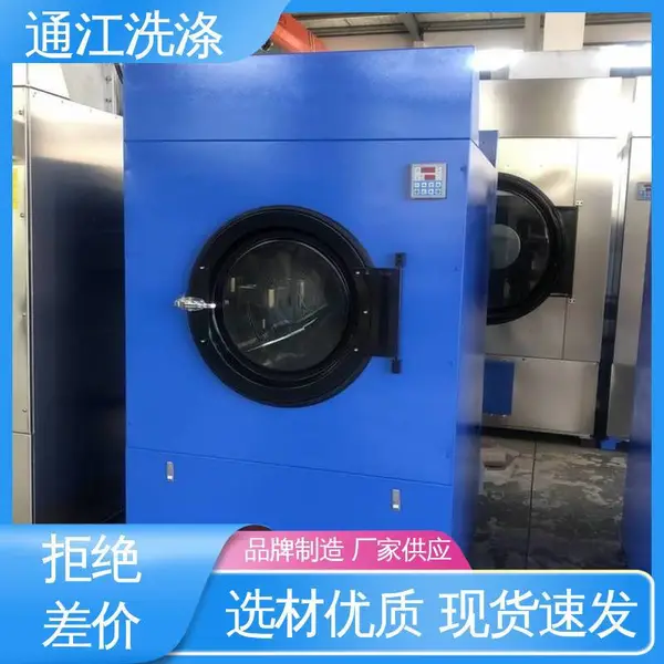 性能稳定 稳固耐用 乳胶烘干机 省时省力 通洋牌