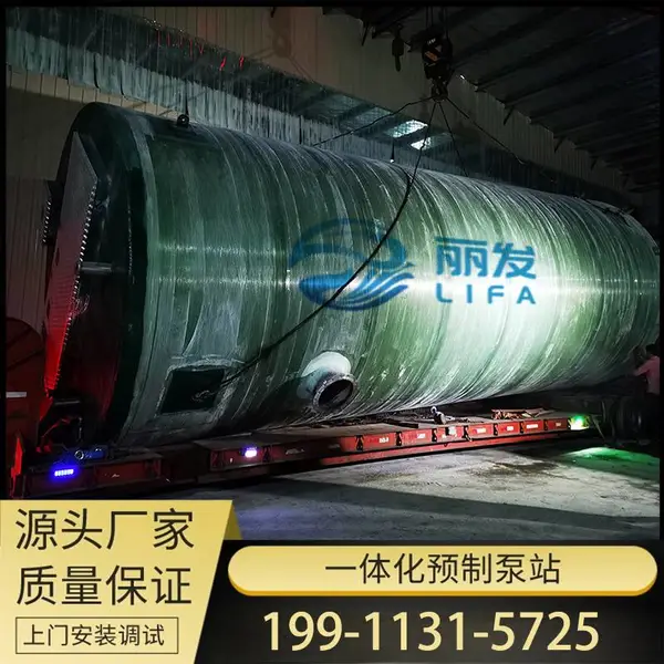 地埋式一体化泵站 污水提升泵站 雨水排涝泵站