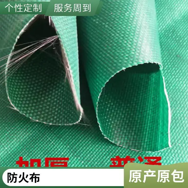 防火罩布 阻燃挡火花耐高温 行业标准型防火布 量大优惠
