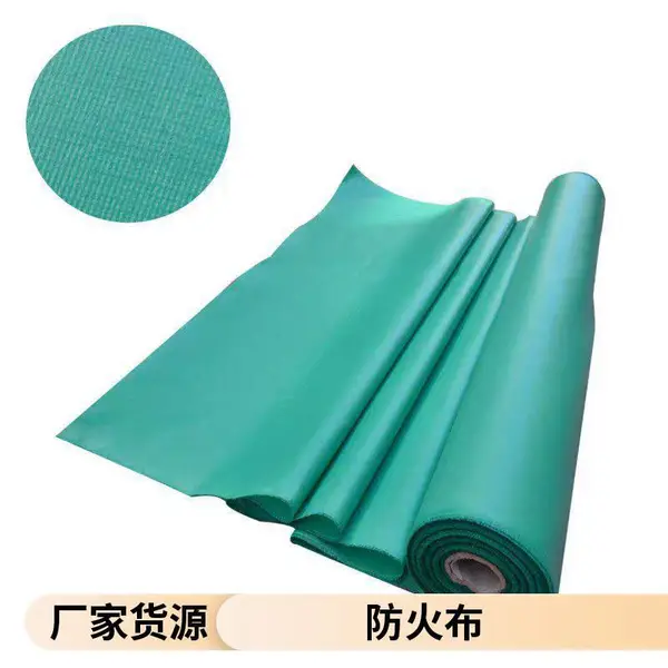 防火卷帘布 阻燃挡火花耐高温 PVC防火布 规格齐全