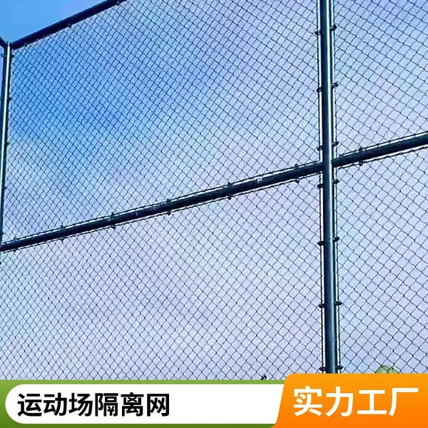圈山圈地 镀锌勾花网 边坡绿化带防护网 养殖种植防护网