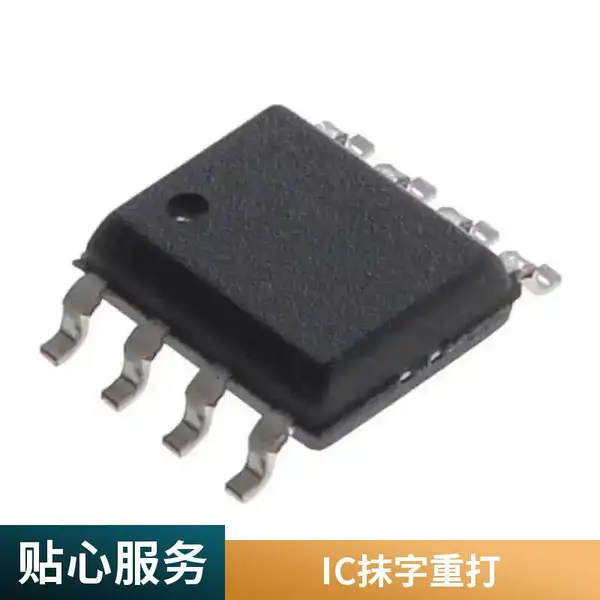 专业芯片打标加丝印 磨字打字 IC重刻 安徽直供