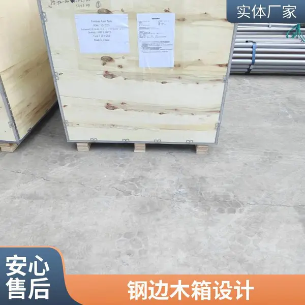 钢边箱组合式钢边箱拆卸方便节省仓储空间