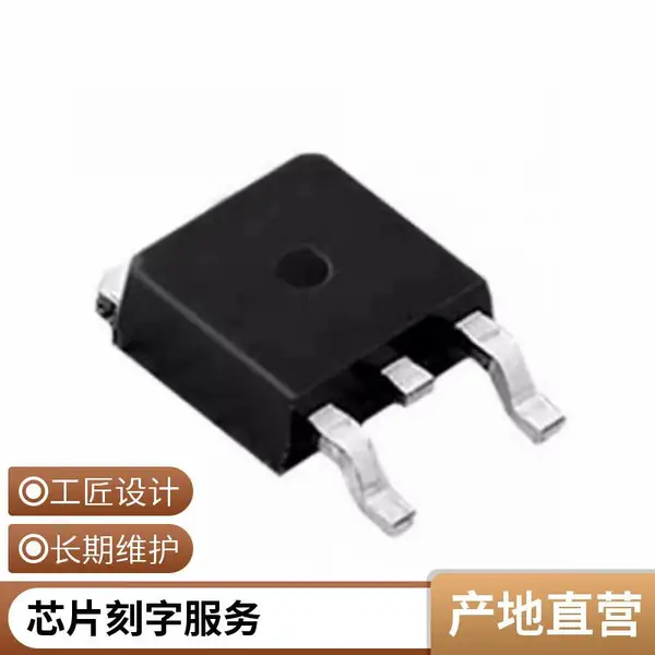 丝印磨标 电子IC加工 芯片刻字 厂家 服务汽车电子