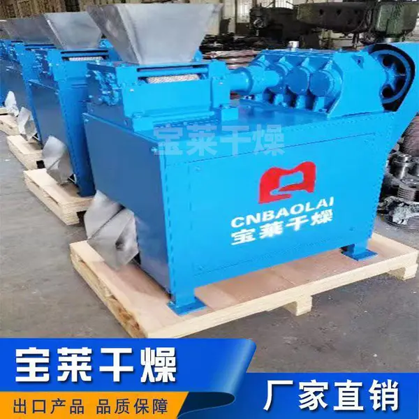 提供干法造粒设备技术咨询及选型,小时产量0.5-2t,欢迎来厂找氢氧化锂造粒厂家