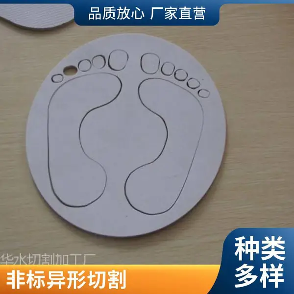 海绵水切割加工 深圳水刀切割高密度海绵 支持批量生产