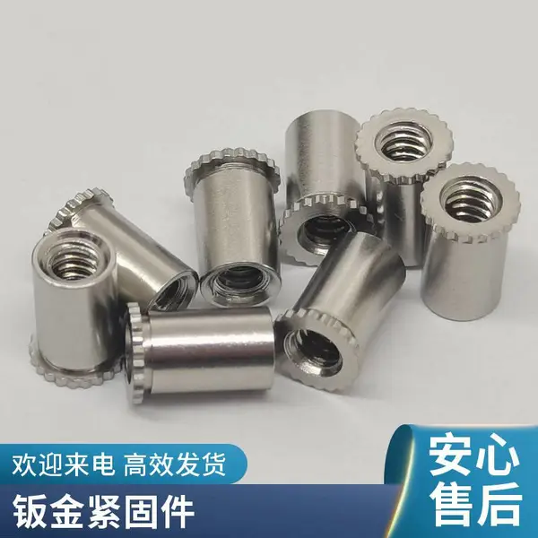 DSOS-440压铆螺柱 近边压铆螺母柱 家具灯饰紧固件 深圳库存现货