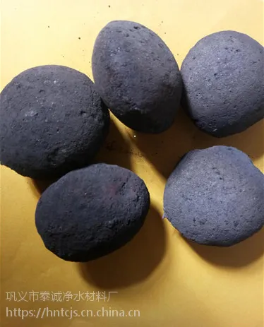 泰诚铁碳微电解填料使用量计算公式