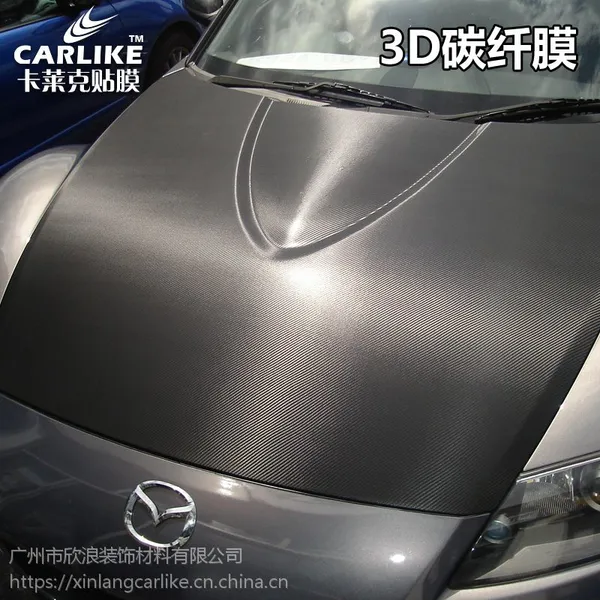 3D碳纤维贴膜 中控内饰5D6D碳纤维贴纸 摩托车电脑手机装饰背贴