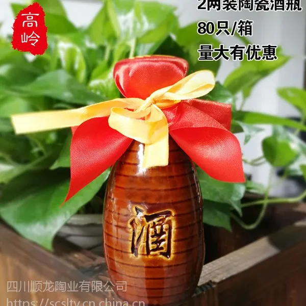 ˳����ҵ��Ӧ2��С��ƿ100ml�մɾƹ޾�̳�Ӵ���ͨ���ֻ�