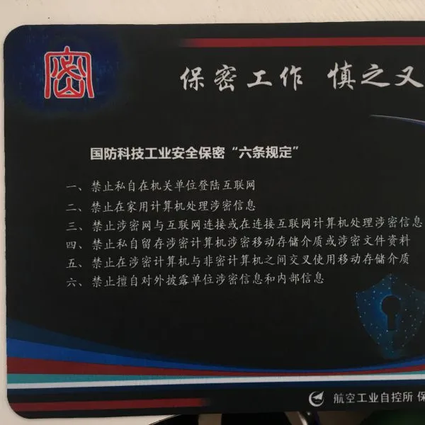 高密全密封边鼠标垫定做 西安广告鼠标垫印字 环保橡胶鼠标垫定做