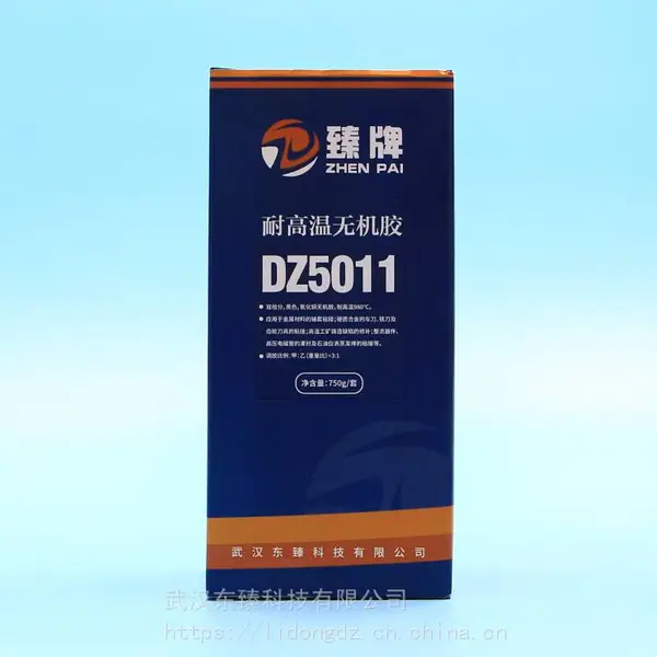 供应双组分高温胶水 DZ5011氧化铜无机密封胶 价格低优质无机胶粘剂