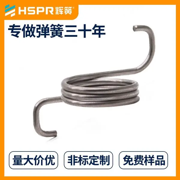 抽屉锁扭转弹簧定向扭转弹簧辉簧弹簧玩具异型扭转弹簧盒尺扭转弹簧***