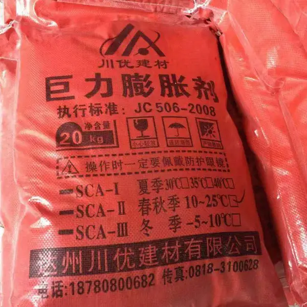 静态膨胀剂_四川破碎剂_四川石头膨胀剂供应