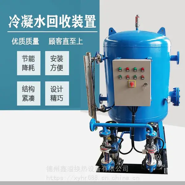 锅炉汽水自动加压器 全自动控制 全国范围发货 液位控制