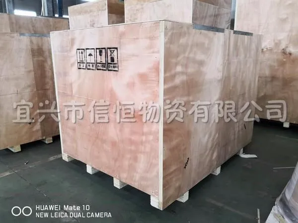 无锡框架木箱包装 欢迎来电 宜兴市信恒物资供应