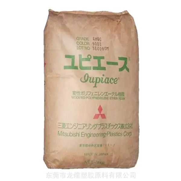 Iupiace PPO�ձ�����LN23 LN30 LN40 LN60 LN80 LN91��ȼ