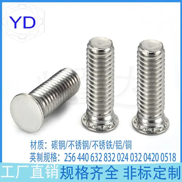不锈钢压铆螺钉FHS-M4-5/6/8/10/12/15/18/20长压铆螺钉