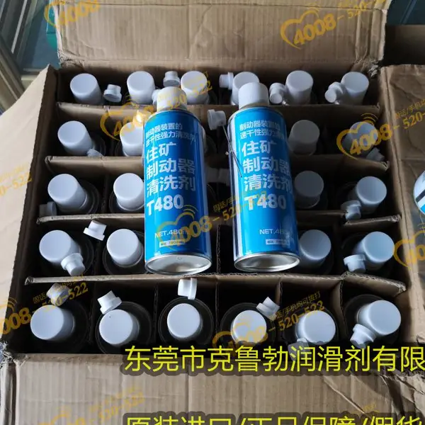 �ձ�ס�� SUMICO Sumicut Oil15/21 ���������� 18L