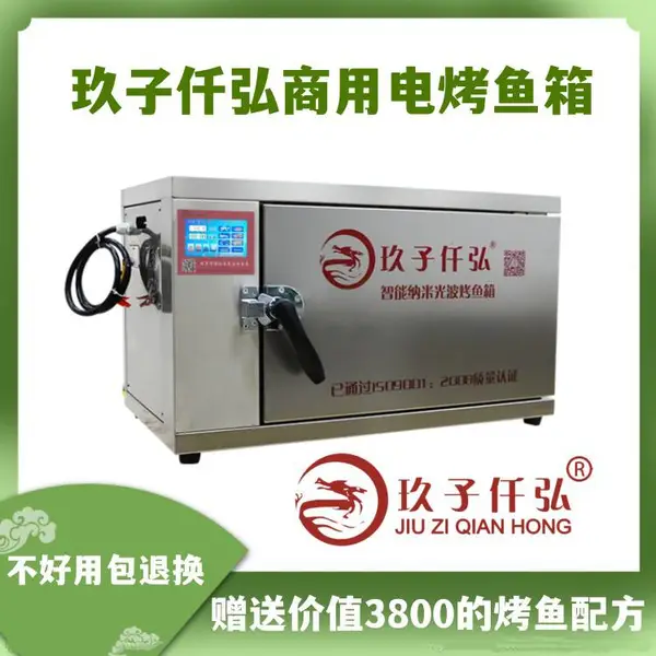 ����Ǫ��翾����¯ ���ÿ���¯ ˫��220V������X7��Ǯ