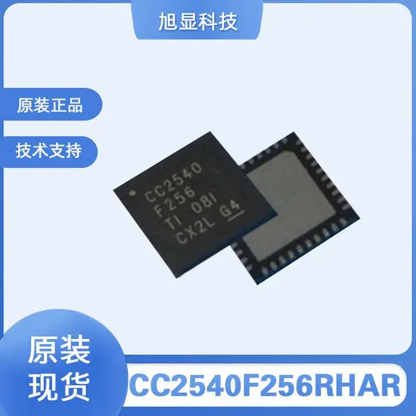 CC2540F256RHAR ����4.0оƬ BLE ����IC CC2540оƬ���װ�������
