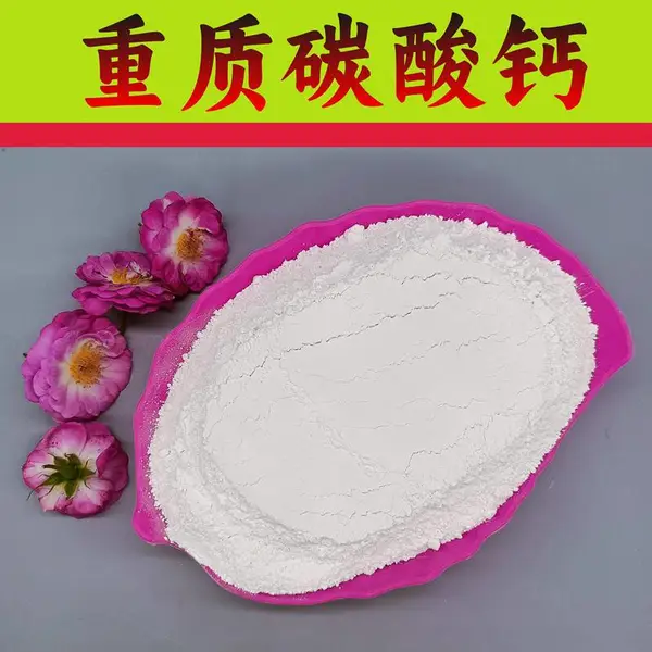 内墙涂料碳酸钙粉 饲料轻钙粉 人造地砖用碳酸钙