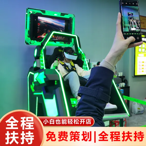 ��vr��������֮���Ǽʴ���VR360��Ϸ�豸��������