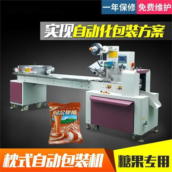 枕式包装机 诚洁康 河粉米粉面条 往复式多功能食品包装设备