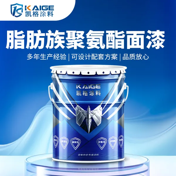 户外型聚氨酯防腐面漆 耐油性和耐水性良好 机械设备表面涂料 可刷涂