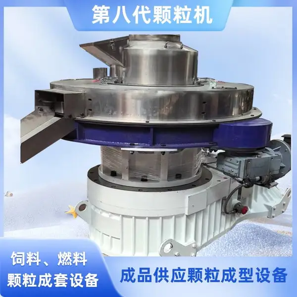 第八代 宇龙配置 560型颗粒机 木屑燃料专用生物质制粒机