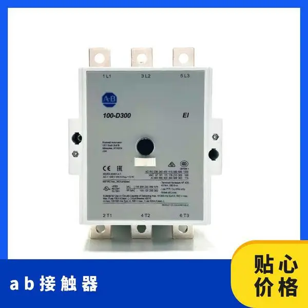 100S-D420ED11 100-D420 AB �޿�Τ��Allen Bradley �Ӵ��� ȫ������