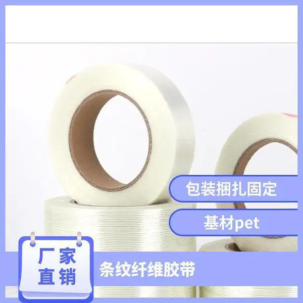 ������ά����JS-XW015 ����PET BOPP ��װ�����̶� ֧�� ����pet