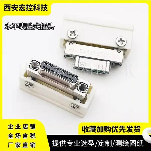 J63A-2D2-015-221-TH J70A-2D2-015-221-JC 表贴微型连接器