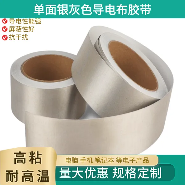 �ֻ�����ά�޵��粼���� ���������θ����Ų����罺�������䶨��