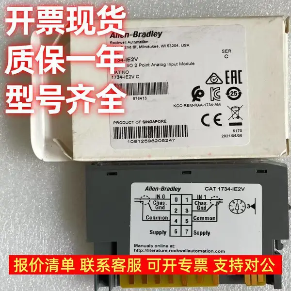 1746-A7罗克韦尔AB模块PLC 1734-IB8 1734-IB4 1734-IB4D