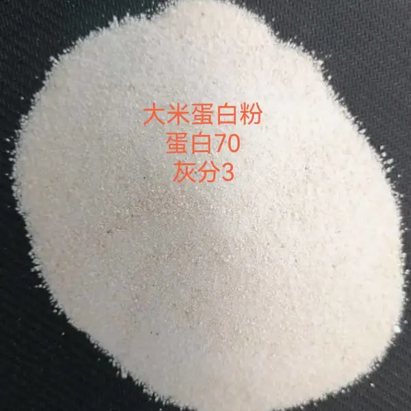 水产饲料添加剂可以提高蛋白质量适口性好颜色好