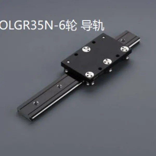 双轴心导轨(外置系列:OLG35N)