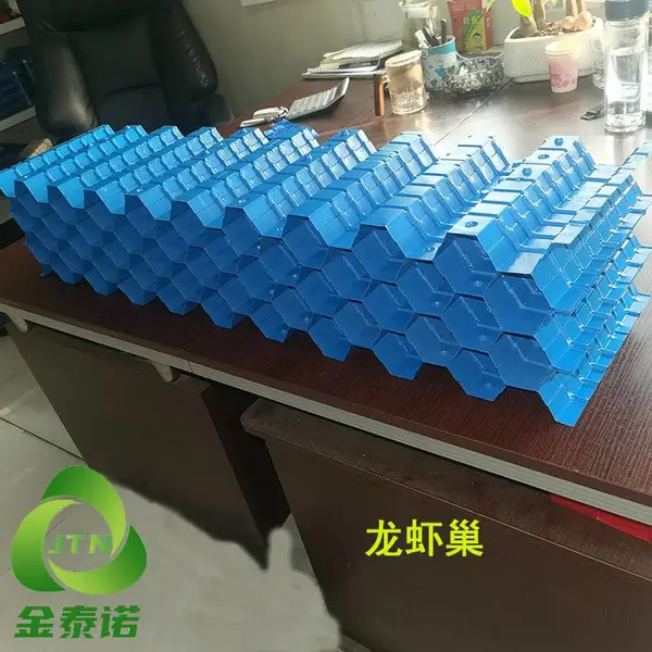 金泰诺 大棚工厂化养殖塑料龙虾巢模拟洞穴避光环境规格1000×250mm
