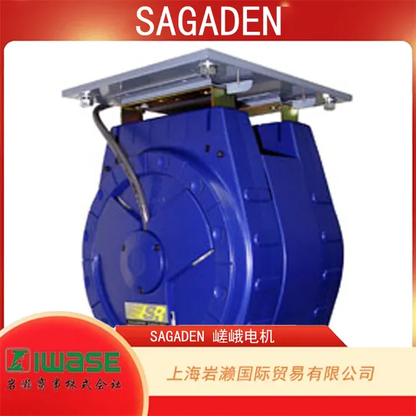 SAGADEN嵯峨电机,CBG系列 集成组合式卷线器 CBG-TW