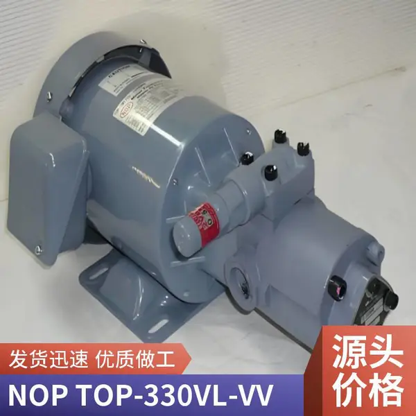 原装进口 NOP TOP-216HBMVD-VV 油泵头带阀工业供油泵头