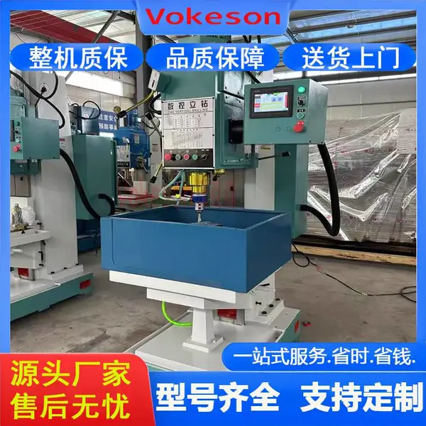 沃克森智能 ZK5140 普通型立式钻床 自动升降 三轴数控钻