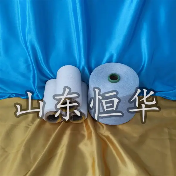 莫代尔羊毛色纺纱 恒华纺织
