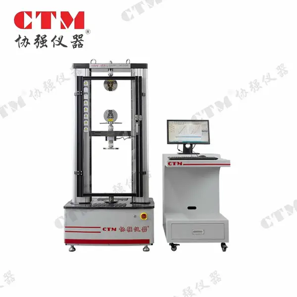 CTM8010微机控制电子万能试验机