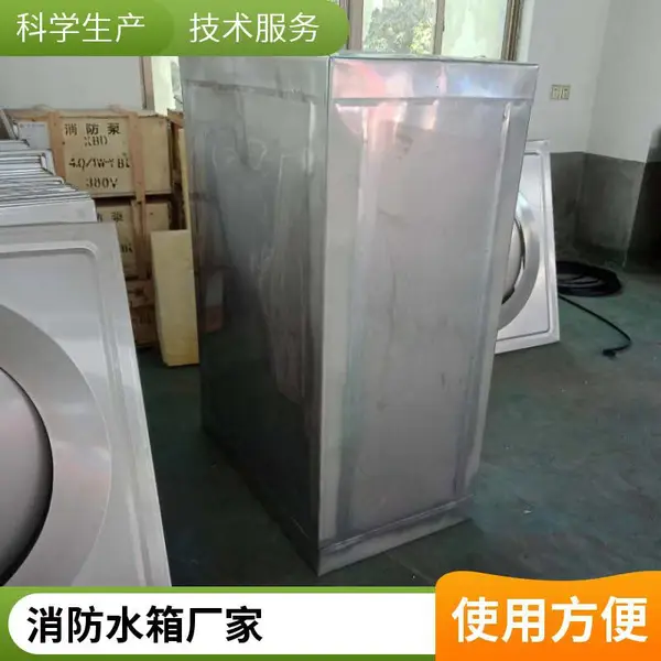 消防水箱圆柱形不锈钢蓄水箱 小区工程用现货供应