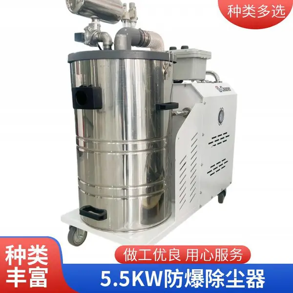 XC4000-80高压脉冲吸尘器4000w大功率工厂车间粉尘防爆工业除尘器