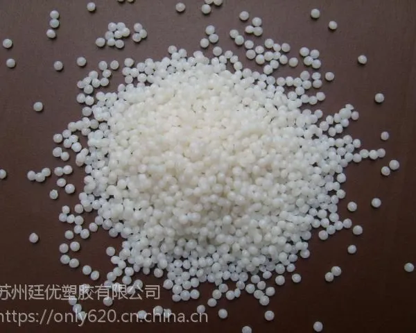 耐候 注塑级TPR 德国拜耳 EPK-6*** 65度TPR弹性体