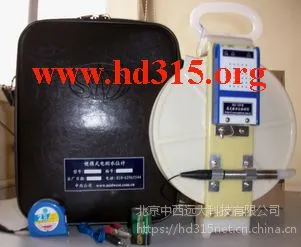  ��Яʽ���ˮλ�ƣ�50��/30�ף� �ͺ�:M132557��ţ�M132557