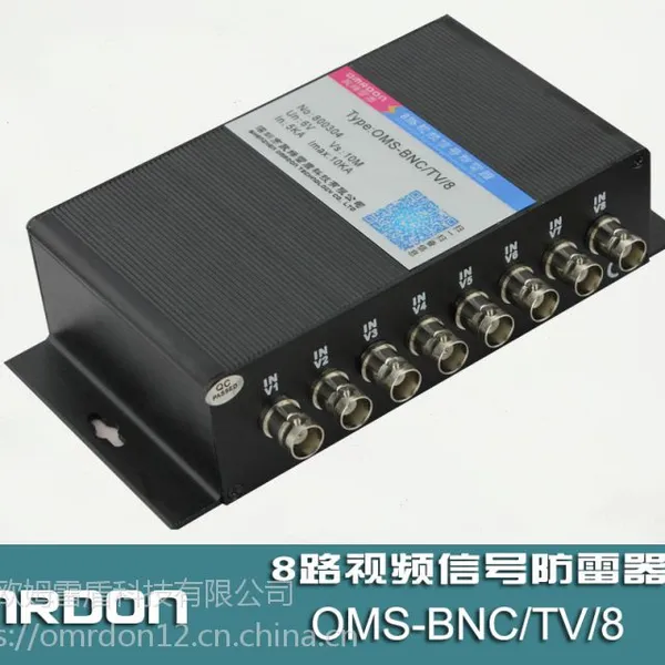 OMS-BNC/TV/8 8路视频信号防雷器,视频信号浪涌保护器
